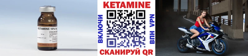 Кетамин ketamine  закладка  mega ONION  Усть-Илимск 