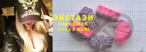 эйфоретик Алексеевка