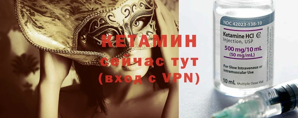 амфетамин Аркадак