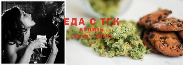 мет Арсеньев