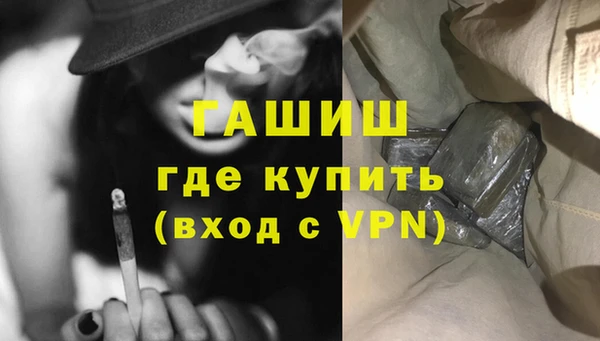 мет Арсеньев