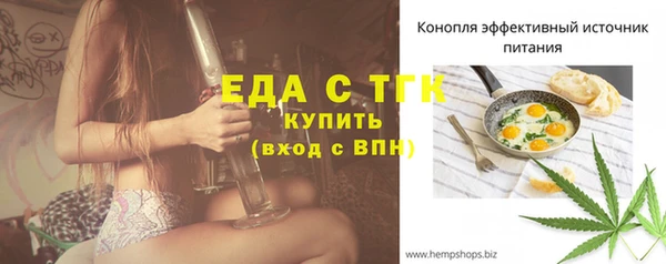 эйфоретик Алексеевка