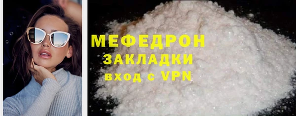мет Арсеньев