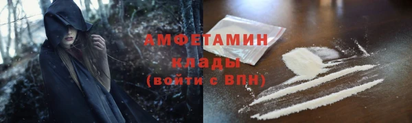 тгк Армянск