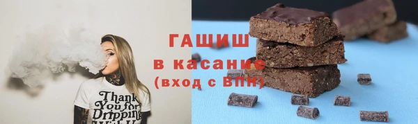 мет Арсеньев