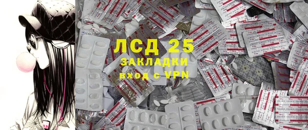 тгк Армянск