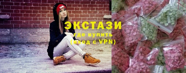тгк Армянск
