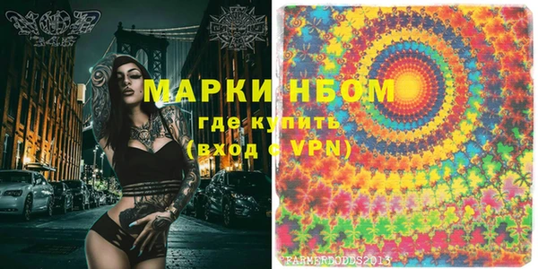 альфа пвп VHQ Алексин