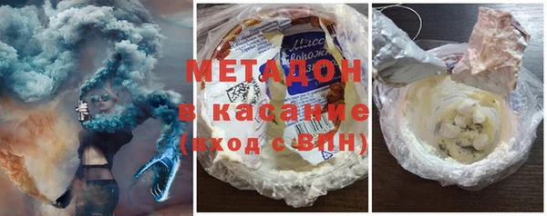 амфетамин Аркадак