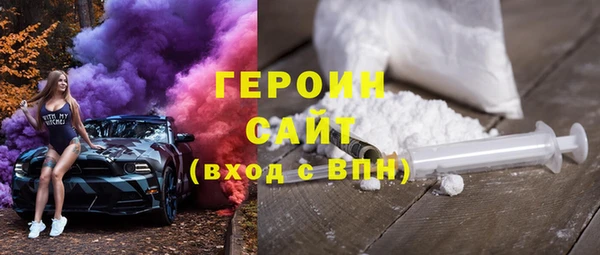 мет Арсеньев