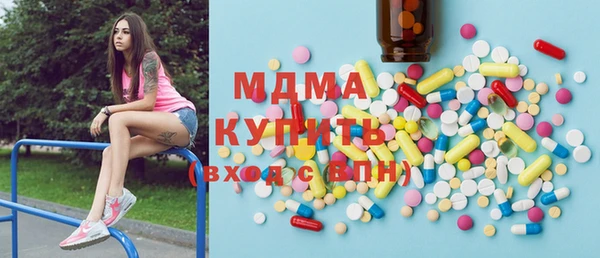 амфетамин Аркадак