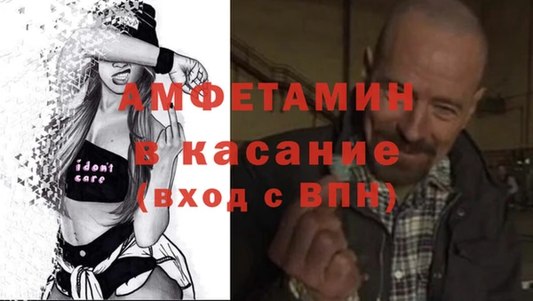 амфетамин Аркадак