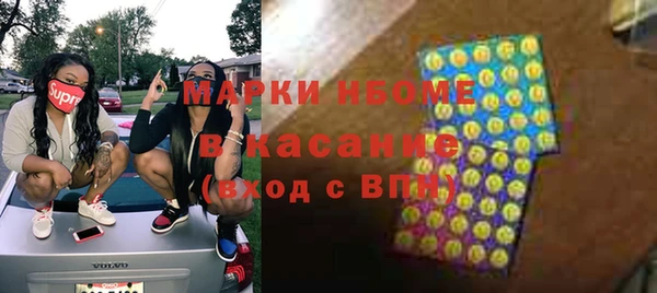 мет Арсеньев