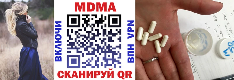 продажа наркотиков  Усть-Илимск  blacksprut ТОР  MDMA кристаллы 
