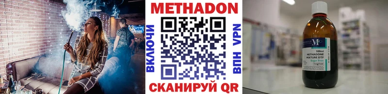 omg рабочий сайт  где купить наркоту  Усть-Илимск  Метадон белоснежный 