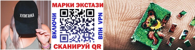 Марки N-bome 1,8мг  ссылка на мегу ссылка  Усть-Илимск  хочу наркоту 