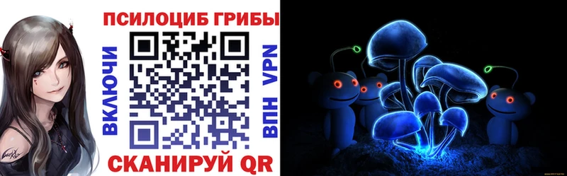 Галлюциногенные грибы мухоморы  Усть-Илимск 