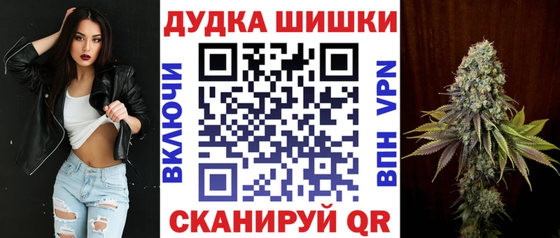 это состав  Усть-Илимск  МАРИХУАНА OG Kush 